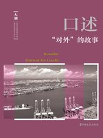 World Languages - 口述- Old Colony Library Network - OverDrive